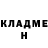 Метадон белоснежный Ryan Stevens