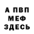 Метадон VHQ Erkin Kolnurov
