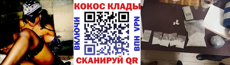 КОКАИН Колумбийский  магазин  наркотиков  Старая Русса 