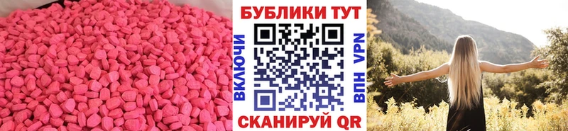 магазин    Старая Русса  Экстази 300 mg 