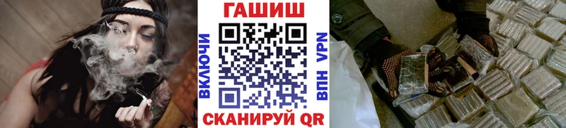 сколько стоит ОМГ ОМГ зеркало Гашиш хэш Старая Русса