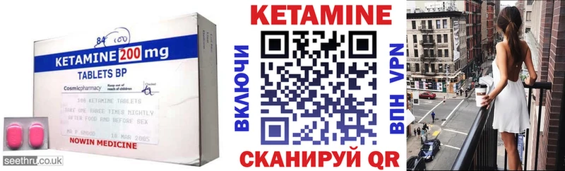 наркошоп  Старая Русса  Кетамин VHQ 