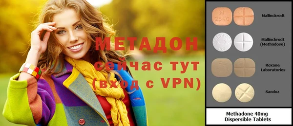 кокаин Абаза