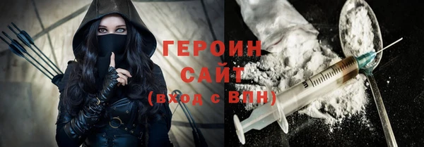 ECSTASY Абинск
