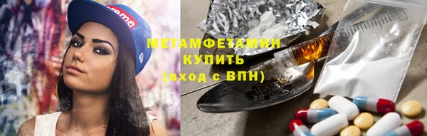 ECSTASY Абинск
