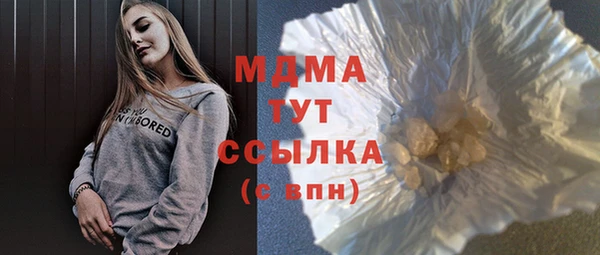 кристаллы Абдулино