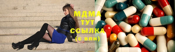 ECSTASY Абинск