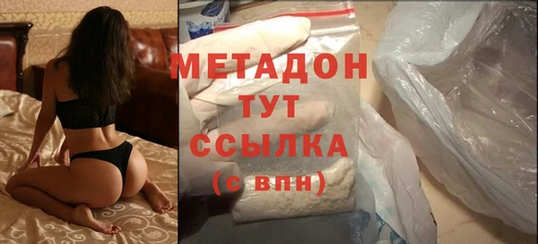 кокаин Абаза