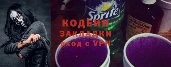 кокаин Абаза