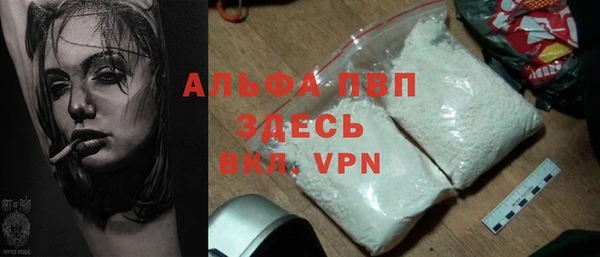 кристаллы Абдулино