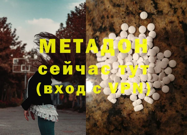 кристаллы Абдулино
