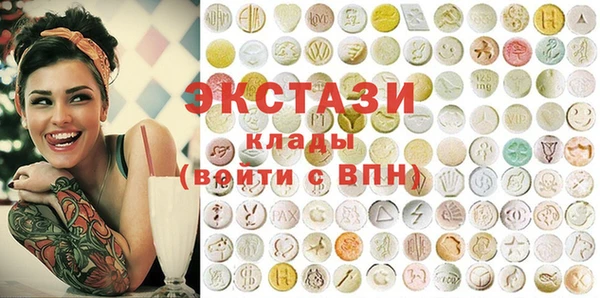 кокаин Абаза