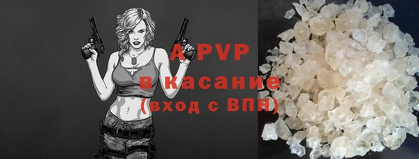 кристаллы Абдулино
