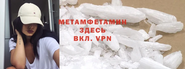 кристаллы Абдулино
