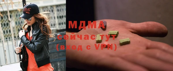 ECSTASY Абинск