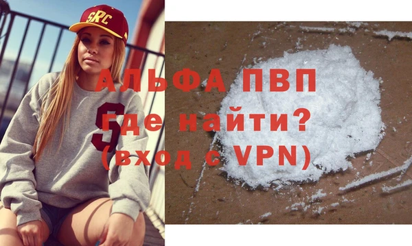 кокаин Абаза