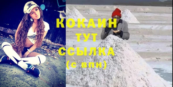 ECSTASY Абинск