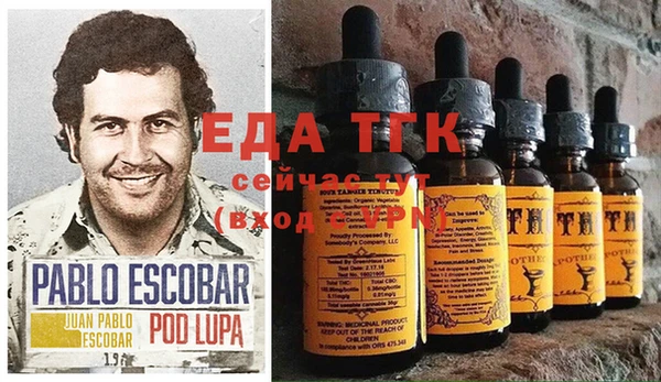 кокаин Абаза