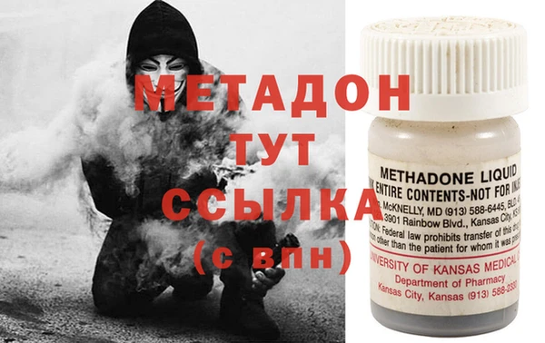 кристаллы Абдулино