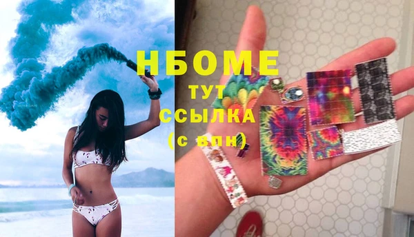 кристаллы Абдулино