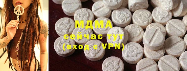 кокаин Абаза
