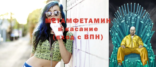 кристаллы Абдулино