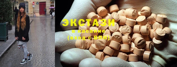 кокаин Абаза