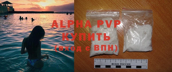 кристаллы Абдулино