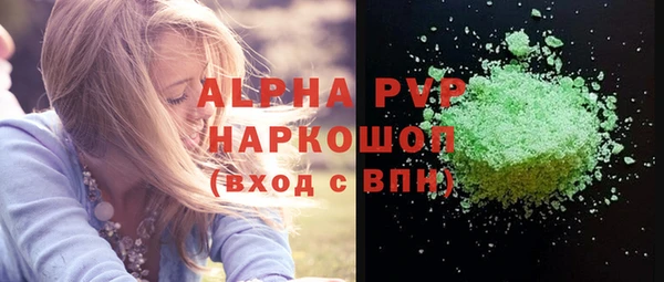 кристаллы Абдулино