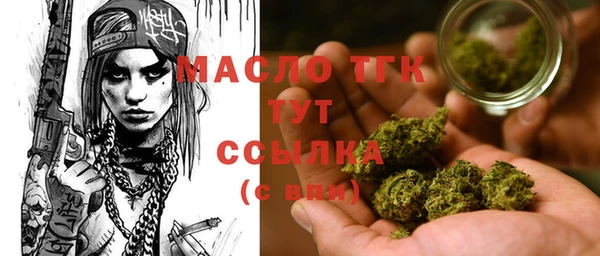 кристаллы Абдулино