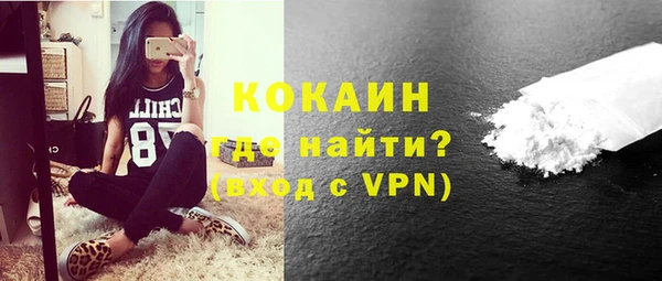 ECSTASY Абинск