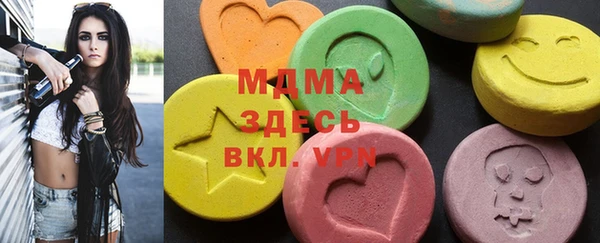 кокаин Абаза