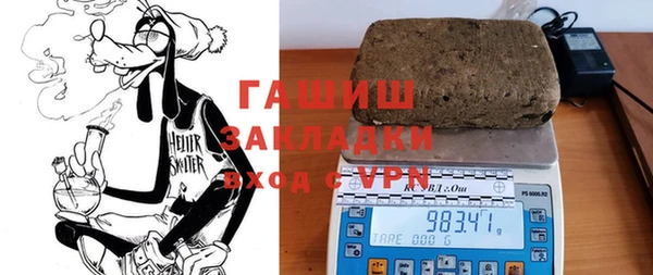 кокаин Абаза