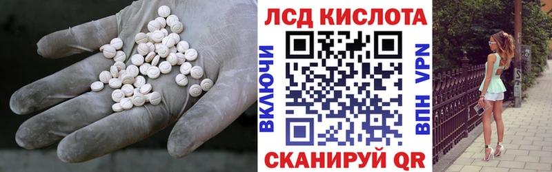 закладка Старая Русса Лсд 25 экстази ecstasy