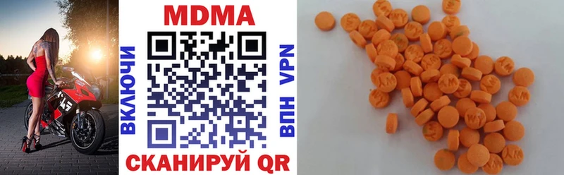 omg   даркнет сайт  Старая Русса  shop наркотические препараты  MDMA молли 