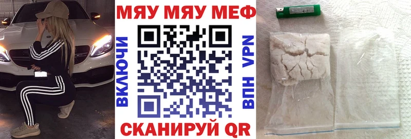 kraken зеркало  дарк нет какой сайт  МЕФ мука  Старая Русса 