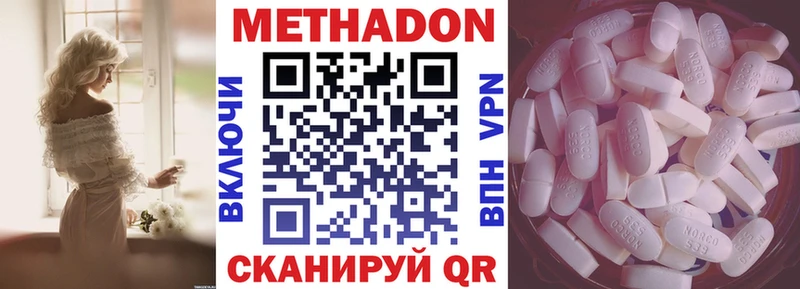 даркнет сайт Старая Русса Метадон кристалл