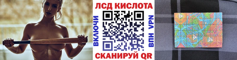 Наркотические марки 1,5мг  Старая Русса 