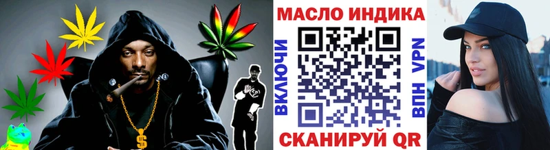 Дистиллят ТГК THC oil  Старая Русса 